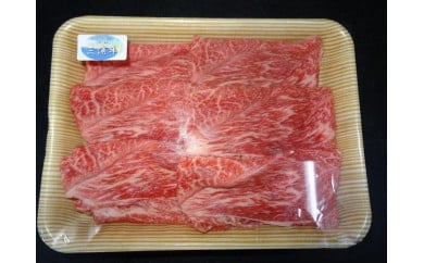 三浦牛詰合わせ　M033-006