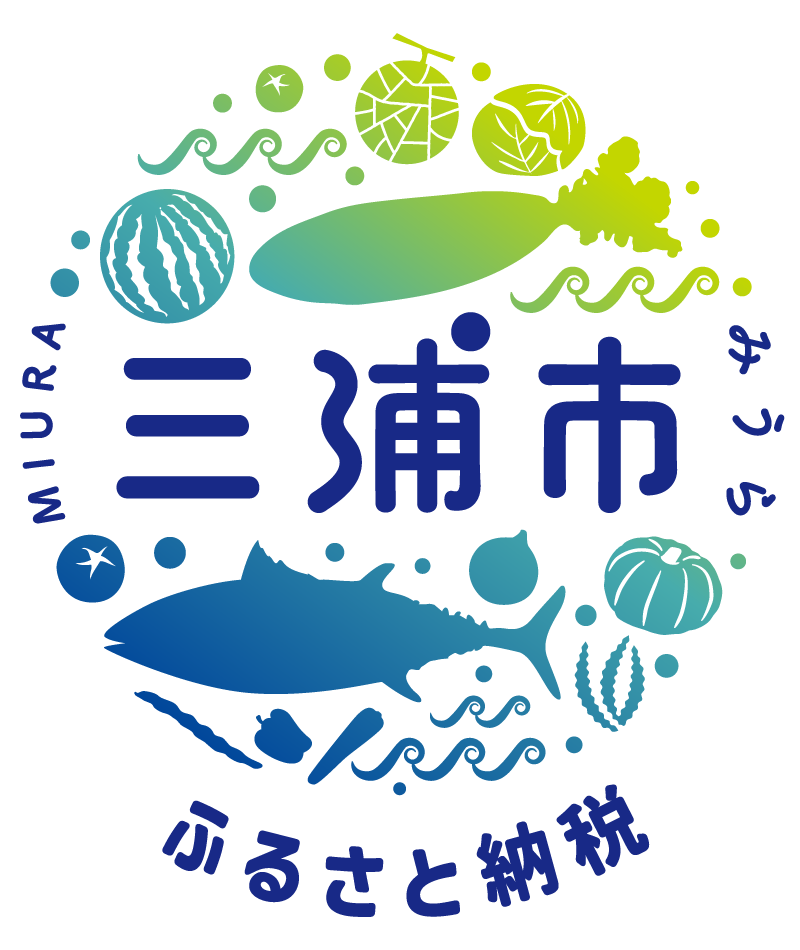 神奈川県 三浦市