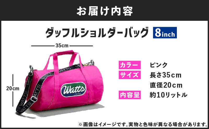 DBS-8 ãããã«ã·ã§ã«ããŒããã°8ã€ã³ãïŒãã³ã¯ïŒãM130-002-02