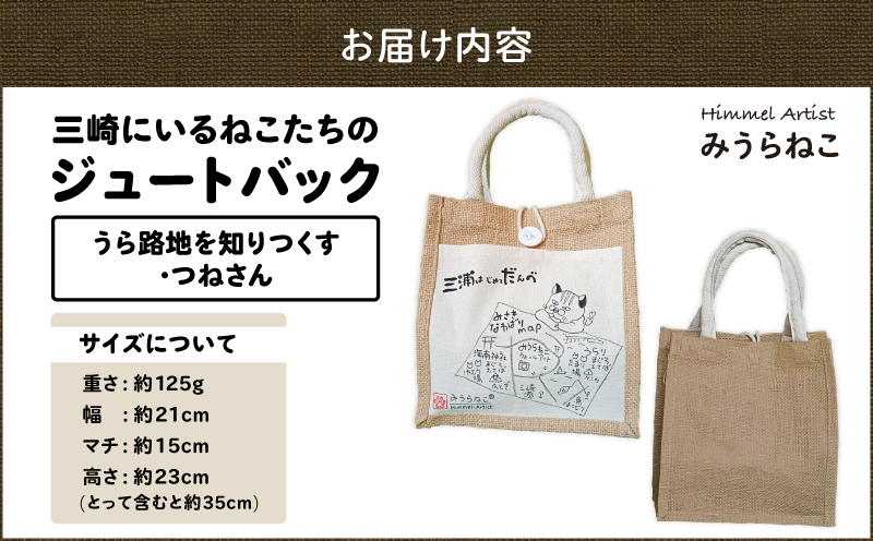 ã¿ãããã äžåŽã«ãããããã¡ã®ãžã¥ãŒãããã¯ã·ãªãŒãºç¬¬äžåŒŸïŒããè·¯å°ãç¥ãã€ããã»ã€ããã ããã¯PïŒãM117-003-03