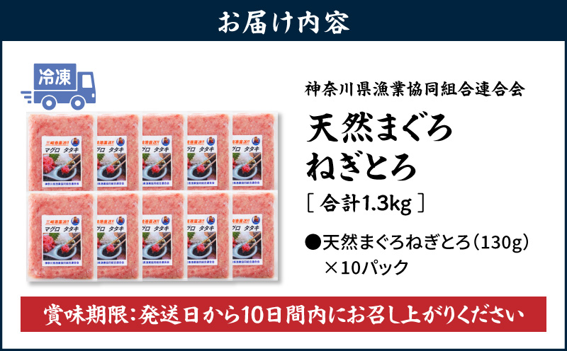 ãç¥å¥å·çæŒé£ãïŒã埳çšïŒå€©ç¶ãŸãã ãããšã 1.3kgïŒ130gÃ10PïŒãM077-007