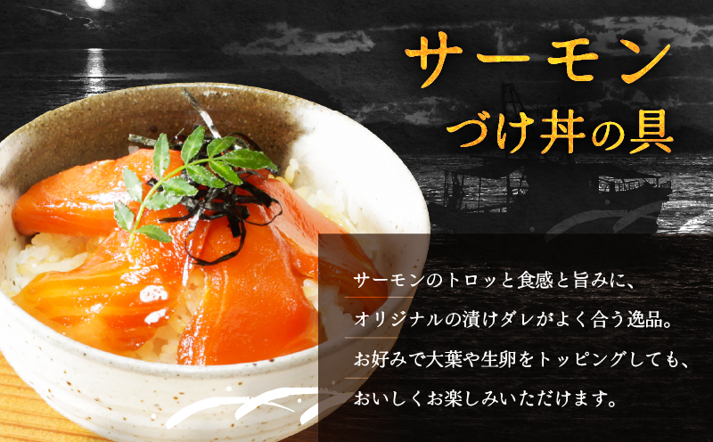 【高島屋バイヤーセレクション】 漬け魚専門店の一膳づけ丼の具詰合せ　M038-012