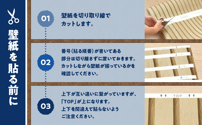 三浦・三崎発のクラフト壁紙ブランド 《うらうらうら》「抜け道のワナ」 カワグチタクヤ作 【黒】【6枚セット】　M124-005-02