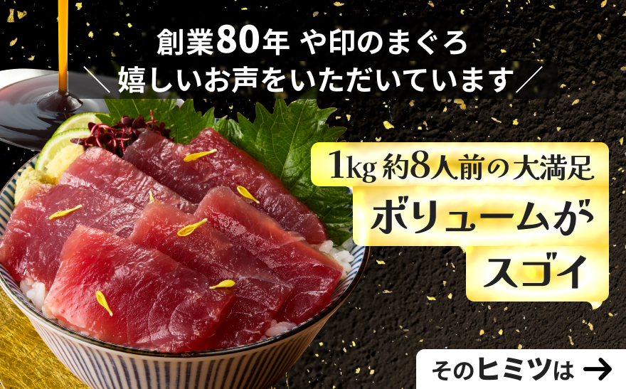 ãèš³ãããèèäžåŽãŸããåå±ããçŽéïŒå€©ç¶ãã°ã赀身1kgãM063-003-01