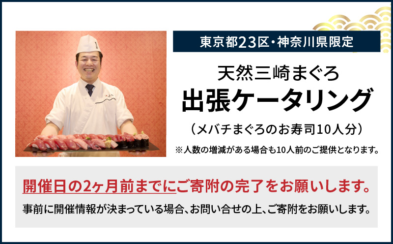 ãæ±äº¬ã»ç¥å¥å·éå®ã倩ç¶ç®é¢ãŸããåºåŒµã±ãŒã¿ãªã³ã°ãM020-044