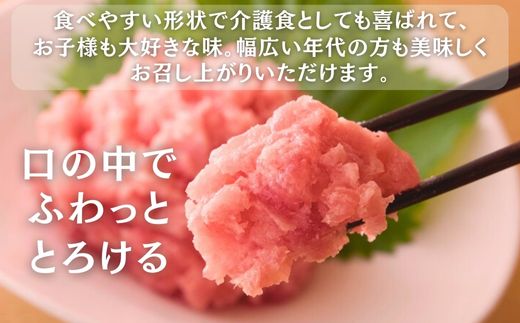 B15-044 三崎まぐろ　目鉢まぐろのみ使用ねぎとろすきみ 500ｇ（100ｇ×5Ｐ）【三崎恵水産】