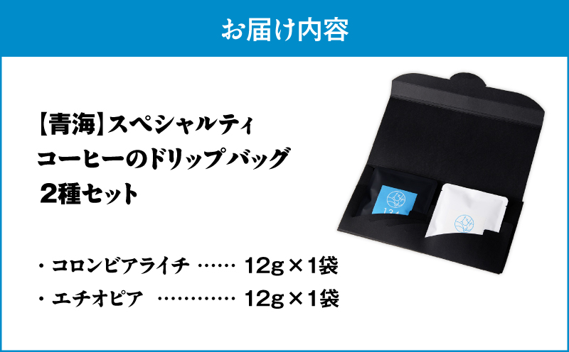 ãéæµ·ãã¹ãã·ã£ãªãã£ã³ãŒããŒã®ããªããããã¯2çš®ã»ãããM123-005