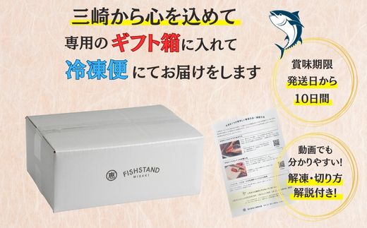 B26-012【まぐろ尽くし】天然本まぐろ詰合せ 500ｇ（中トロ100ｇ,赤身200ｇ,すきみ200ｇ）