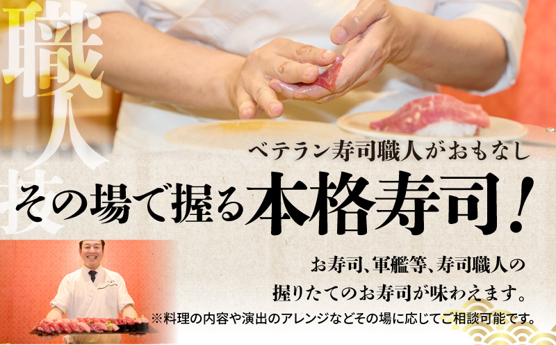 【東京・神奈川限定】天然目鉢まぐろ出張解体ショー　M020-039