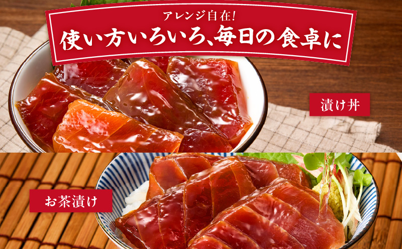 目鉢まぐろ漬け丼用 100g×5パック　M005-048