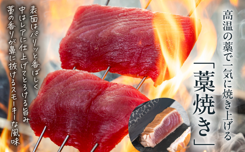 鮪の藁焼き 赤身＆中トロセット　M121-001