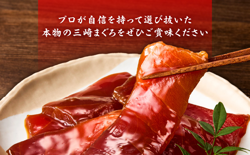 目鉢まぐろ漬け丼用 100g×5パック　M005-048