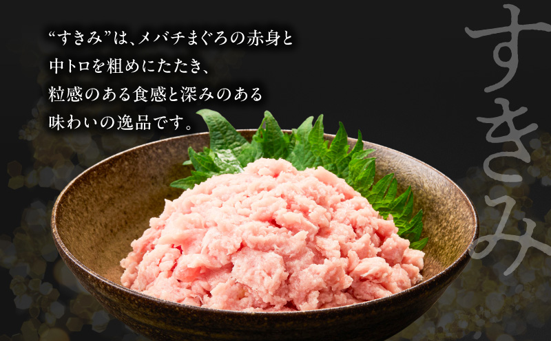 【高島屋バイヤーセレクション】三崎まぐろお試し詰合せ M038-001【株式会社高島屋 横浜店】