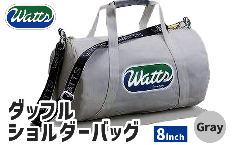 DBS-8 ãããã«ã·ã§ã«ããŒããã°8ã€ã³ãïŒã°ã¬ãŒïŒãM130-002-03