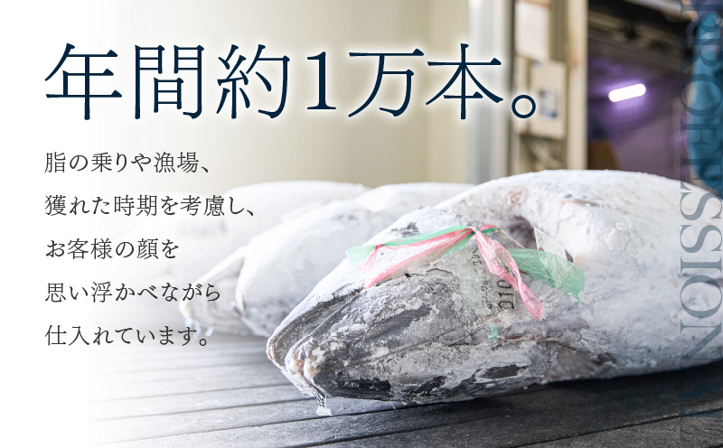 【7営業日以内に発送 または 配送月が選べる】目鉢まぐろすきみ 100g×1袋　M020-043