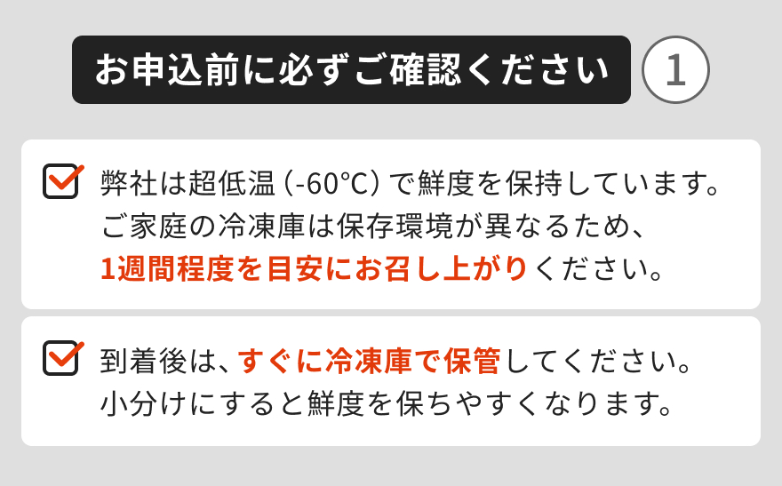 【三崎港直送！】お手軽・かんたん！こだわりの天然マグロ ねぎとろ 800g　M063-001