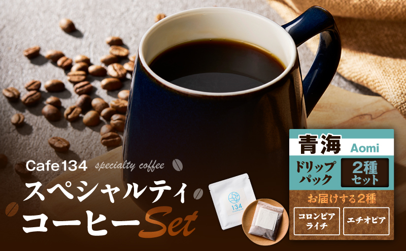 ãéæµ·ãã¹ãã·ã£ãªãã£ã³ãŒããŒã®ããªããããã¯2çš®ã»ãããM123-005