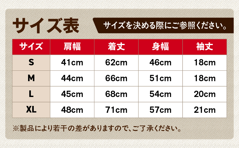 第40回 三浦国際市民マラソン大会記念グッズ【オリジナルTシャツ】（Sサイズ）　M037-014-01