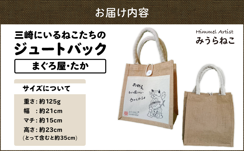 ã¿ãããã äžåŽã«ãããããã¡ã®ãžã¥ãŒãããã¯ã·ãªãŒãºç¬¬äžåŒŸïŒãŸããå±ã»ãã ããã¯PïŒãM117-003-01