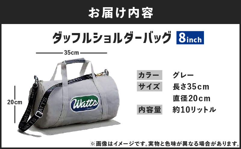 DBS-8 ãããã«ã·ã§ã«ããŒããã°8ã€ã³ãïŒã°ã¬ãŒïŒãM130-002-03