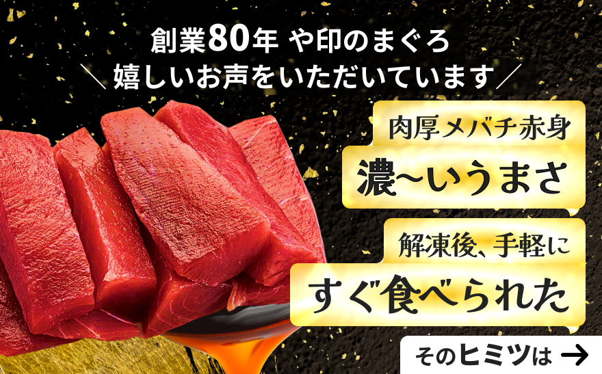 ãèš³ããããããéžã¹ã°ééããªãïŒãã ããã®äžåŽå€©ç¶ãã°ã 赀身 800gãM063-011