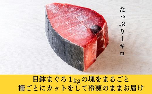 B20-007 とにかくまぐろの質に自信あり！問屋直送！天然三崎まぐろ 1kg 中トロ赤身 刺身 海鮮 丼 漬け