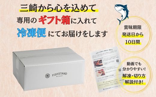 B15-043 三崎まぐろ　2度おいしいまぐろ2色丼セット　600ｇ（各100ｇ×3Ｐ）【三崎恵水産】