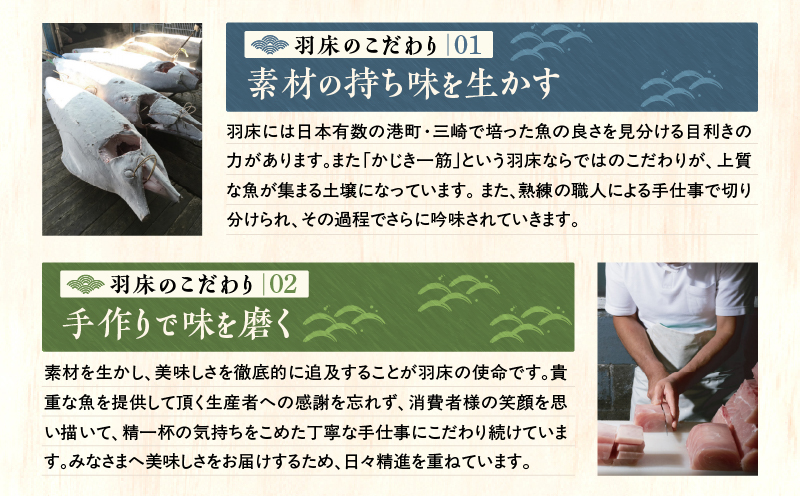 【高島屋バイヤーセレクション】天然本まぐろ中とろ2種食べ比べセット　M038-010