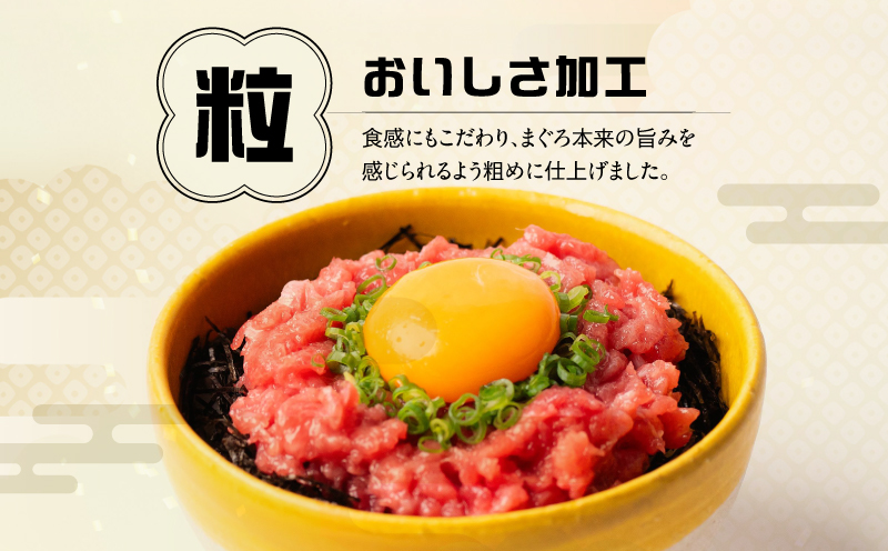 ＜三崎まぐろ ネギトロ 1kg＞便利な小分け 10食分　M070-011