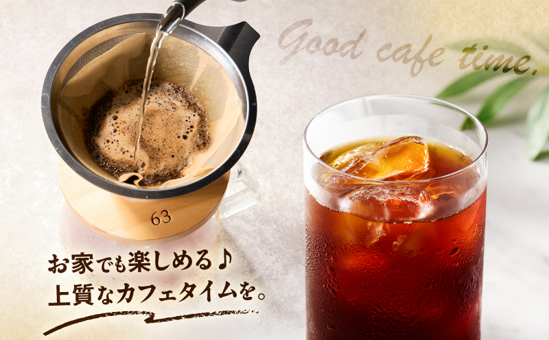 【桜】スペシャリティコーヒーのドリップバック4種セット　M123-006