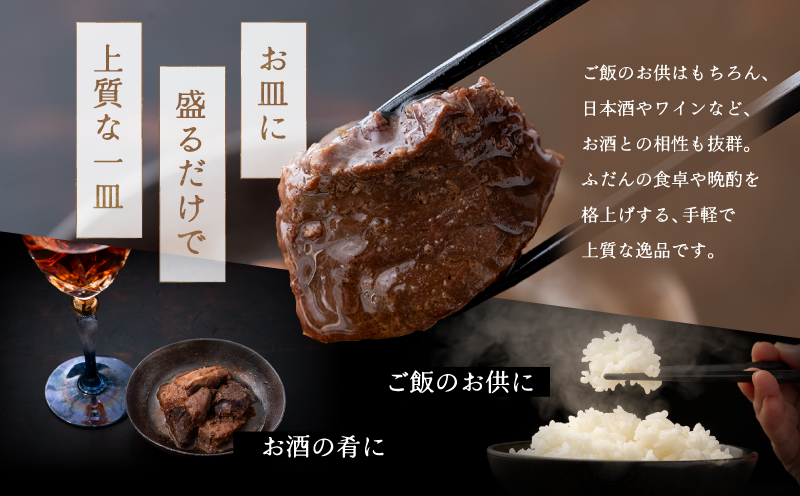 我が鮪 本鮪の角煮〜木桶醤油150g×3缶 味噌煮150g×3缶 食べ比べ6缶セット　M070-010