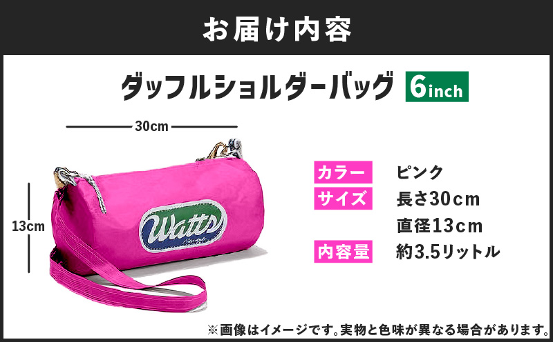 DBS-6 ãããã«ã·ã§ã«ããŒããã°6ã€ã³ãïŒãã³ã¯ïŒãM130-001-02