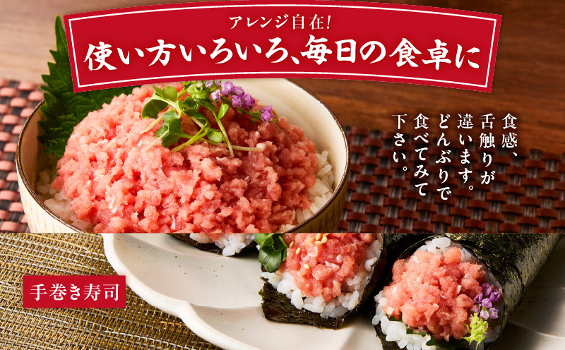 【防腐剤、着色料不使用】自家製とろみ（ねぎとろ用）合計1kg！本物の味をお届け！他と味を比べてみて！　M005-015