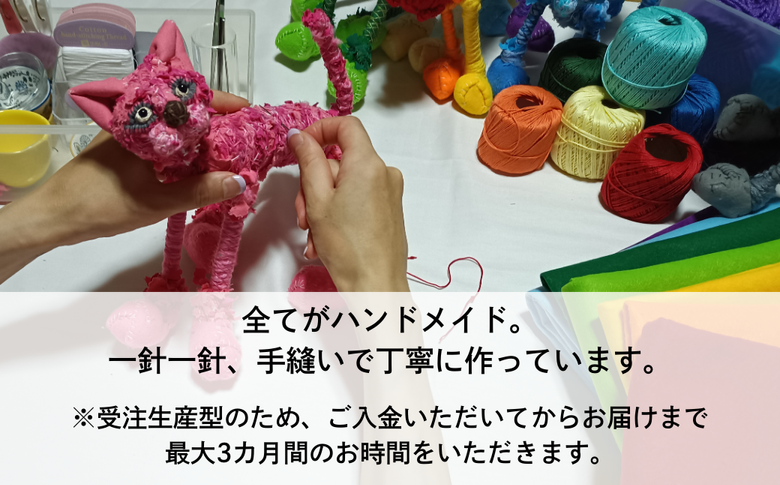 B91-001 【医美同源】まぐろねこ ぬいぐるみ【ハンドメイド】