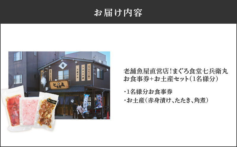 èèéå±çŽå¶åºïŒãŸããé£å äžå
µè¡äžžãé£äºåžïŒãåç£ã»ããïŒ1åæ§åïŒãM006-003-01