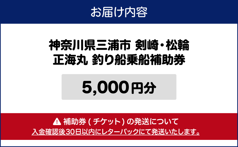逾槫・亥キ晉恁荳画オヲ蟶 蜑」蟠弱サ譚セ霈ェ 豁」豬キ荳ク 驥」繧願飴荵苓飴陬懷勧蛻ク 5,000蜀蛻縲M140-001-02
