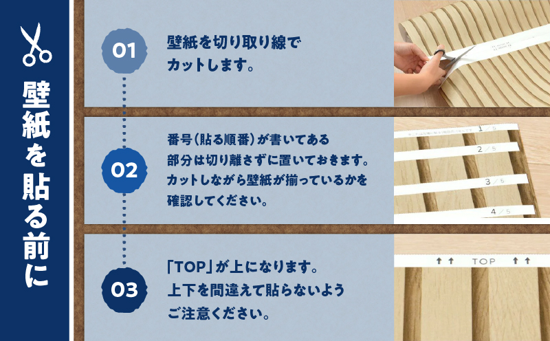 三浦・三崎発のクラフト壁紙ブランド 《うらうらうら》「渚」 大類尚子作 10枚セット　M124-001