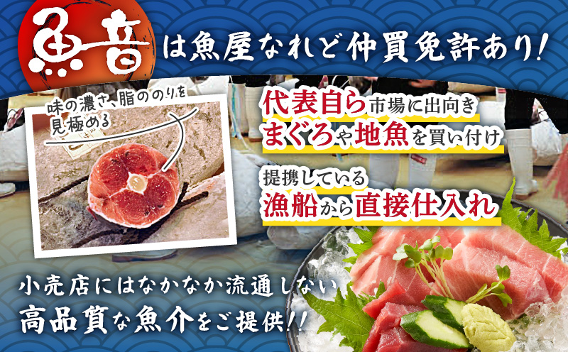 老舗魚屋直営店！まぐろ食堂七兵衛丸ペアお食事券＋まぐろのお土産セット　M006-003-02