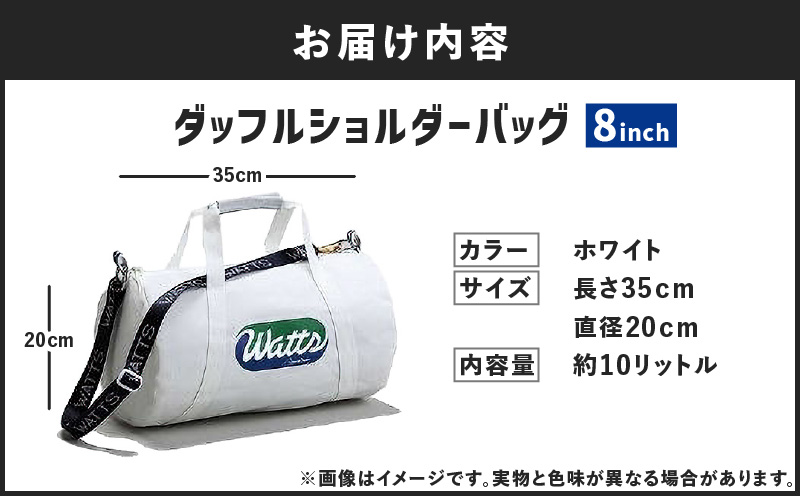 DBS-8 ãããã«ã·ã§ã«ããŒããã°8ã€ã³ãïŒãã¯ã€ãïŒãM130-002-01