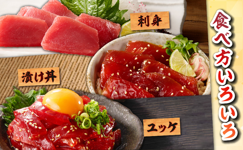 目鉢鮪天身 1kg　M081-010