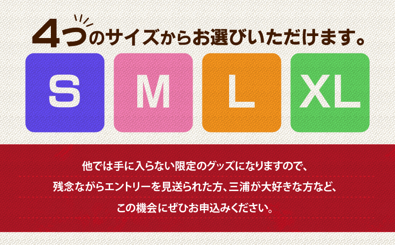 第40回 三浦国際市民マラソン大会記念グッズ【オリジナルTシャツ】（Mサイズ）　M037-014-02