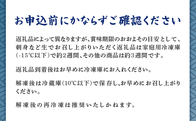 老舗魚屋直営店！まぐろ食堂七兵衛丸ペアお食事券＋まぐろのお土産セット　M006-003-02