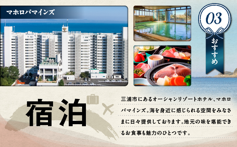 あとからセレクト【ふるさとギフト】250万円　M000-022