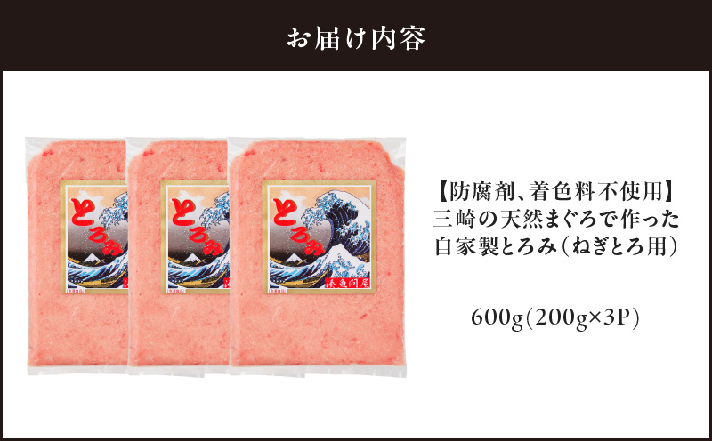 ãé²è
å€ãçè²æäžäœ¿çšãäžåŽã®å€©ç¶ãŸããã§äœã£ãèªå®¶è£œãšãã¿ïŒãããšãçšïŒ200gÃ3PïŒçŽ6人åïŒãM005-006