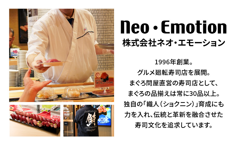 【東京・神奈川限定】天然目鉢まぐろ出張解体ショー　M020-039