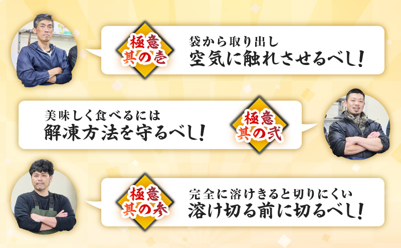 ＜希少＞目鉢鮪頭肉十割使用「たたき」1000g　M081-002