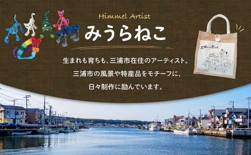 ã¿ãããã äžåŽã«ãããããã¡ã®ãžã¥ãŒãããã¯ã·ãªãŒãºç¬¬äžåŒŸïŒãŸããå±ã»ãã ããã¯PïŒãM117-003-01