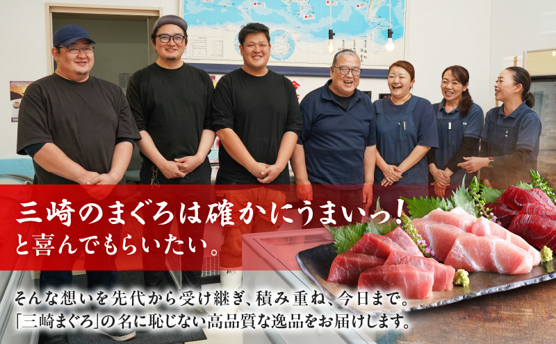 ＜選べる配送月＞目鉢まぐろ お刺身セット　M005-046