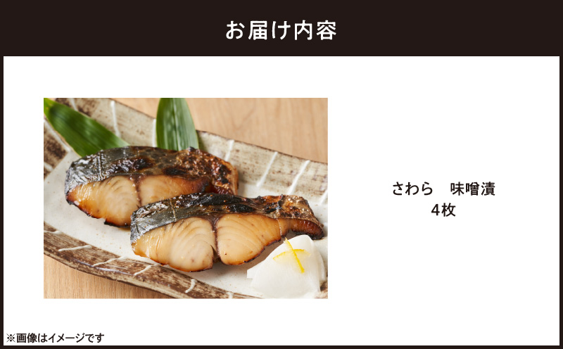 縺輔o繧 蜻ウ蝎梧シャ 4譫壹M012-009-2