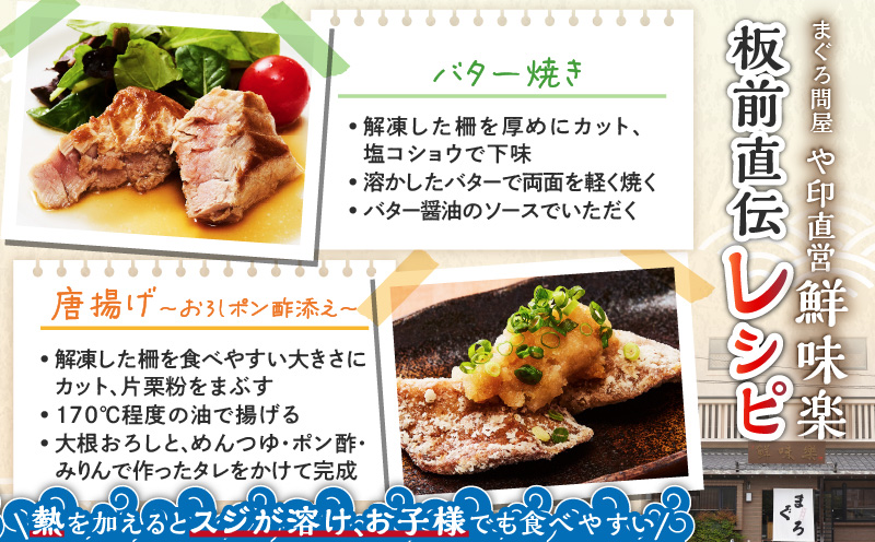 ãèš³ããããããéžã¹ã°ééããªãïŒãã ããã®äžåŽå€©ç¶ãã°ã 赀身 800gãM063-011